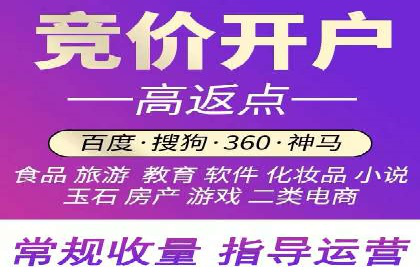 竞价推广的投放时机与频率：经典案例教学